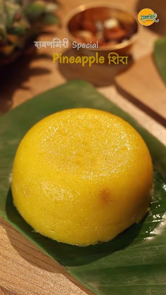 Pineapple sheera on a banana leaf